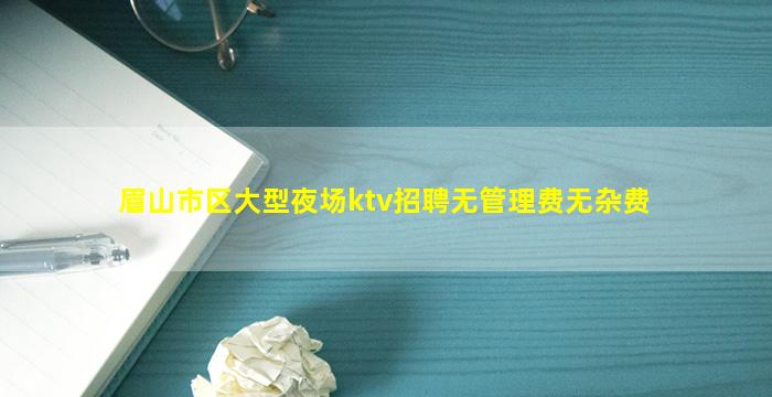 郴州夜场招聘